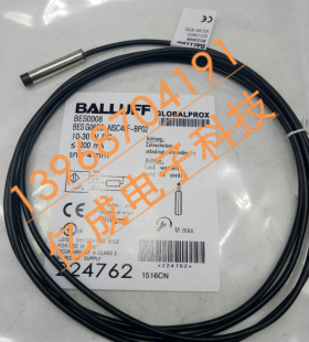 全新巴鲁夫 Baluff BES01NZ BES G08EG-PSC15B-BV03质保一年
