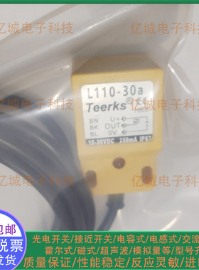 现货 L110-30A/L110-30B/L110-30C/L110-30D/DFSL15-30P/T108-18a