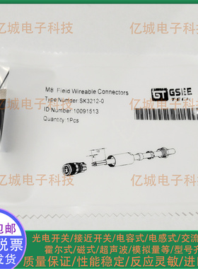 全新现货传感器接头 EK4112 EZ4112-0/9 SK3 SZ42 SK4212-0连接器