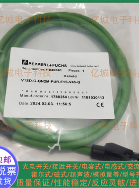 全新V1SD-G-GN2M-PUR-E1S-V45-G 5M 10M 25 20 3015M以太网连接线