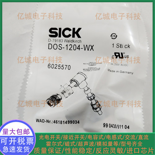 DOS-1204-WX1205-WGN航空插头