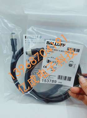 全新巴鲁夫BCC034C BCC M415-0000-1A-001-VX8334-050连接线