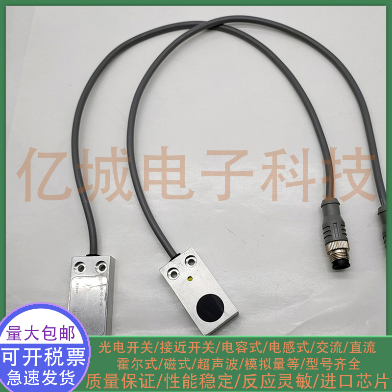 全新电感式接近开关BES01FN BES 516-347-MO-C-S4-00,2常开传感器