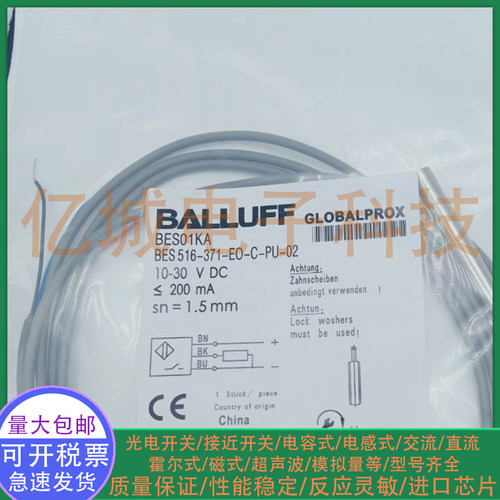 全新电感式接近开关 BES01KA BES516-371-EO-C-PU-02 常开 传感器