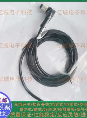 GSEE连接线 SZ4-2M/P00 SZ4-5M/P00SZ4-10M/P00 SLK3P2 SLK4P2-2M