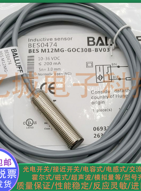 全新 电感式接近开关 BES0474 BES M12MG-GOC30B-BV03 M12 传感器