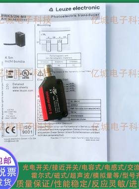 传感器 PRK5B.1/4X-M8 PRK5B.1/P PRK5B.1/4 PRK5B.1/N PRK5B.1/2