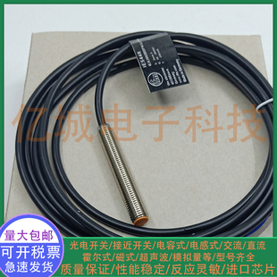 IE5448/德国IFM传感器全新