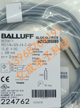 巴鲁夫接近开关传感器BES 516-329-E4-C-05 BES00T2质量保证一年