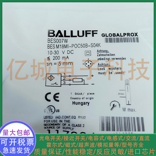 全新电感式接近开关 BES007W BES M18MI-POC50B-S04K M18 传感器