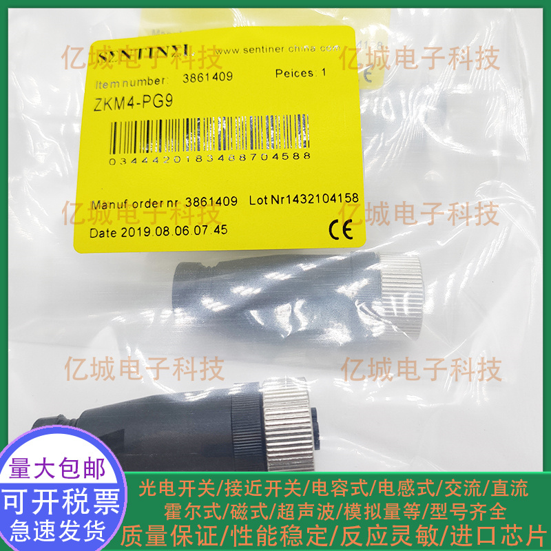 ZKM4-PG9ZKM5-PG9ZSM4-PG9插头