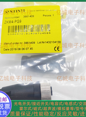 ZKM4-PG9 ZKM5-PG9 ZSM4-PG9 ZSM5-PG9 ZZKM4-PG9 ZZKM5-PG9 插头