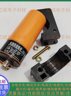 易福门全新KB5060 KB5096 KB5014 KB5202 KB0025 KB0026 接近开关