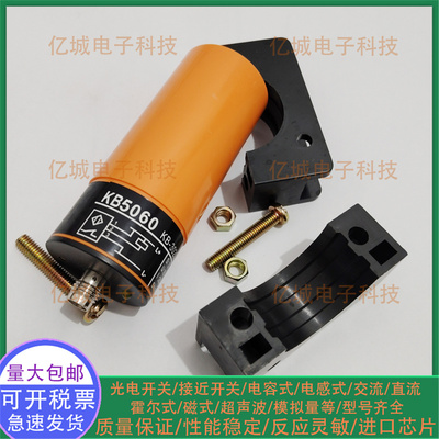 易福门KB5060交流直流接近开关