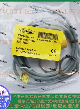 接近开关 EA2M1808NA2-B50/M1204NA2-B50 EA2M3015NA2-B55 传感器