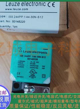 接近开关ISS 244PP.1/44-30N-S12 ISS 244PP.1/44-40N-S12 传感器
