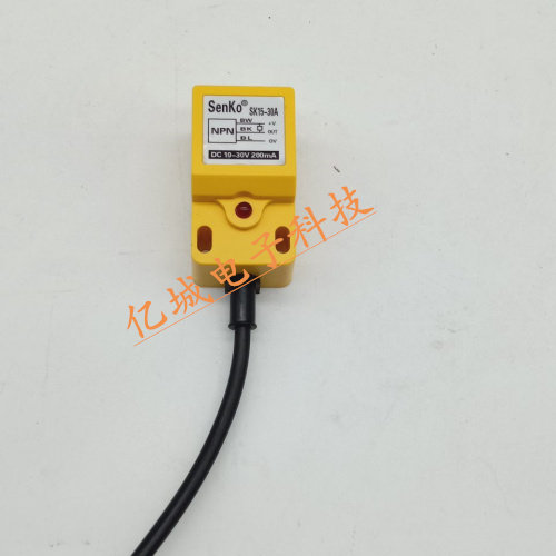 当天发货免烧水泥砖机配件感应器SK15-30A感应器传感器接近开关