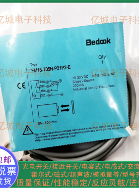全新光电开关传感器 FM18-T05P-P31P2-E FM18-T05N-P31P2-E实物图