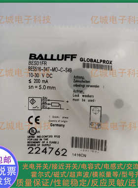 BALLUFF/巴鲁夫全新接近开关传感器BES01FR BES 516-347-MO-C-S49