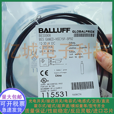 传感器混合物接近开关接近传感器