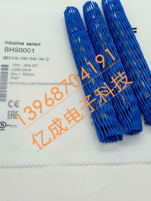 巴鲁夫混合物接近开关接近传感器