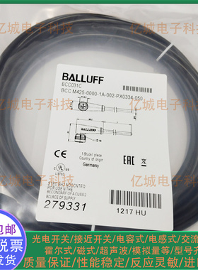 BCC031C BCC032Z BCC M425-0000-1A-003-PX0434-050 传感器连接线
