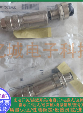 巴鲁夫BCC0715 BCC M475-0000-1B-000-01X575-000 传感器航空插头