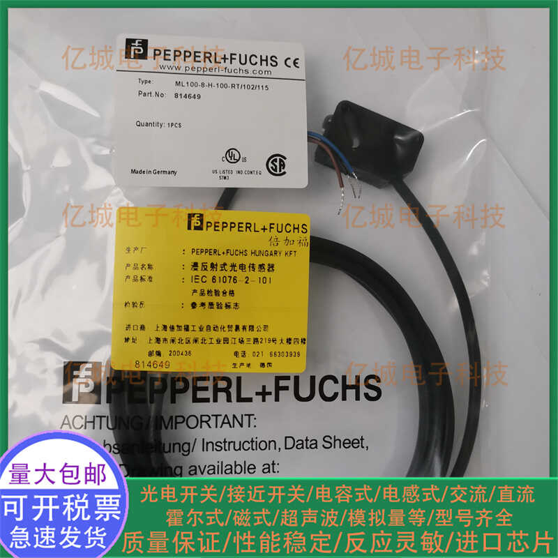 ML100-8-1000-RT/103/115传感器