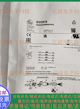 易福门EVC811 EVC812 EVC813 EVC817 EVC815 EVC816 EVC814连接器