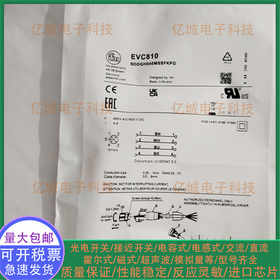 全新EVC811EVC812EVC813连接器