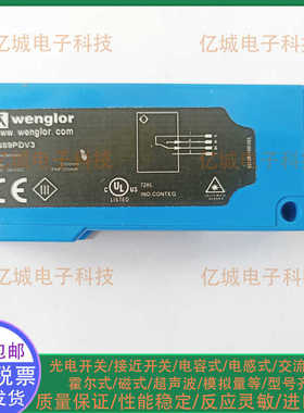 威格勒全新光电开关 XN96PB3/LN40PA3/LN89PA3/LN89PDV3/XN96VBH3