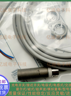 森特奈EL02X-12YP-RP6 RN6 RD6 AP6 AN6 AD6-C2 SC接近开关传感器