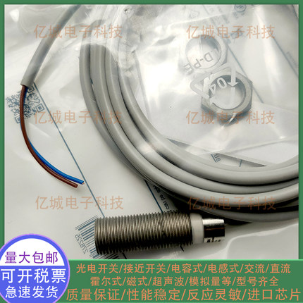 森特奈EL05X-18YP-RP6 RN6 RD6 AP6 AN6 RZ3 AZ3 AD6-SC C2传感器