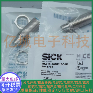接近开关IMA18 M18 10BE1ZC0K 20NE1ZC0K 传感器 IMA18 全新电感式