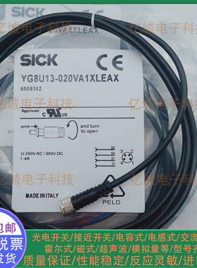 YF8U14-050VA3XLEAX YF8U13-020VA1XLEAX YG8U14-100UA3XLEXA线缆