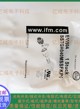 全新易福门E12261 E11504直型公头M12 4芯 金属A扣传感器航空插头