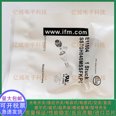 E12261直型公头M124芯航空插头