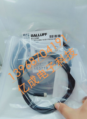 BALLUFF/巴鲁夫 BCC02M7 BCC M323-0000-20-001-PX0334-100连接线