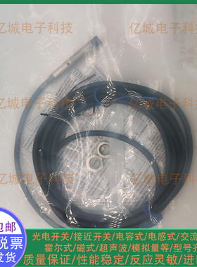 全新接近开关J0212-2ZNA J0212-2ZNB J0212-4ZPAJ0212-4ZPB传感器
