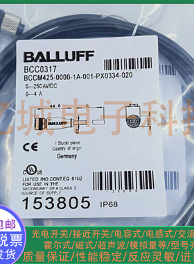 光电/接近开关连接线 BCC0317 BCC M425-0000-1A-001-PX0334-020