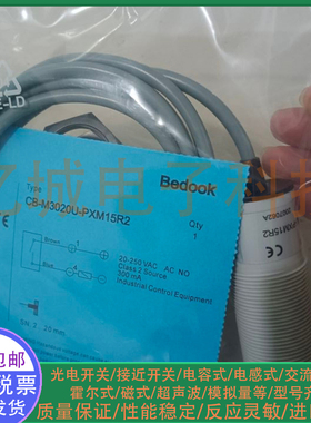全新 电容式接近开关 CB-M3020U-PXM15R2 CB-M3020U-C15P2 传感器