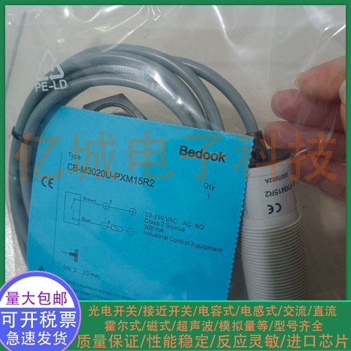 全新 电容式接近开关 CB-M3020U-PXM15R2 CB-M3020U-C15P2 传感器