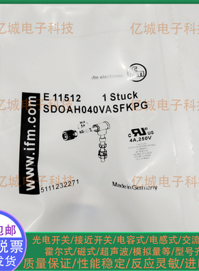 E11624 E11862 E11511 E11512 E11657 E11508 E11509 E11252 插头