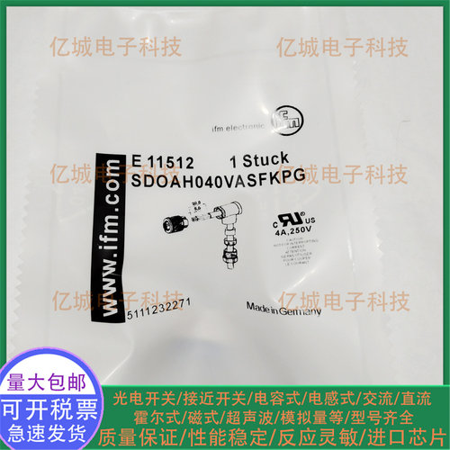 E11512E11657E11508全新连接器
