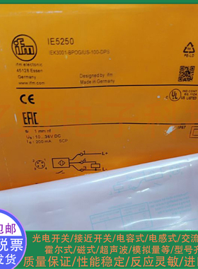 全新电感式接近开关IE5250 IE5257 IE5258 IE5255 IE5253传感器