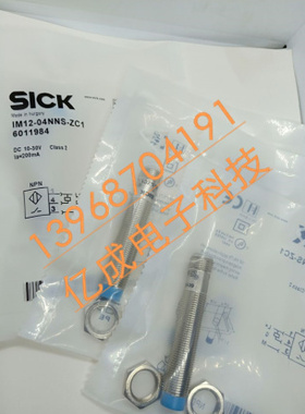 SICK施克接近开关 FRCM12-4DN/4DN2/4DN3/4DO/4D0/4DC 全新议价
