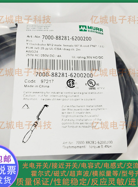 7000-88281-6200200 44511-7960500 40021-2340500 12341-6340300