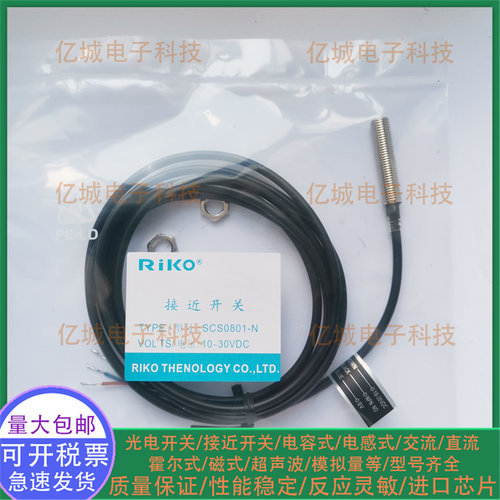 SCS0801-N/N2/P/P2SCS0802-N/N2