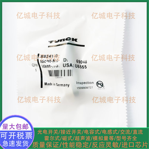 全新图尔克B8241-0/PG9连接器