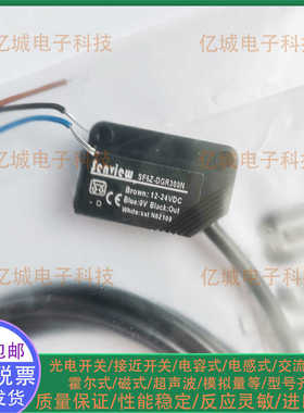 SF6Z-DG150N DG150P DG300N DG300P DGR50N DGR41N光电传感器全新